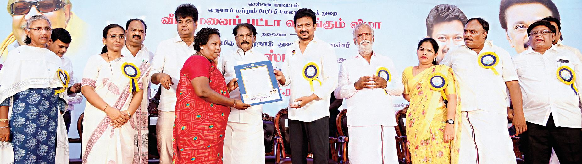 வடசென்னையில் மேலும் 18,000 பேருக்கு விரைவில் பட்டா