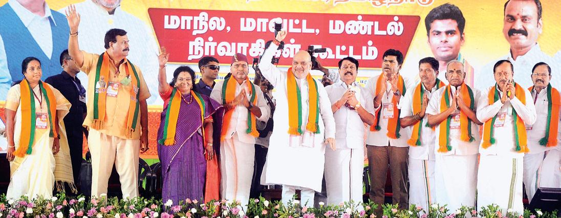 ஊழலில் திளைக்கிறது திமுக ஆட்சி