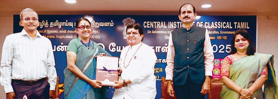 மருந்தில்லா மருத்துவத்தைப் பரிந்துரைத்தவர்கள் சித்தர்கள்