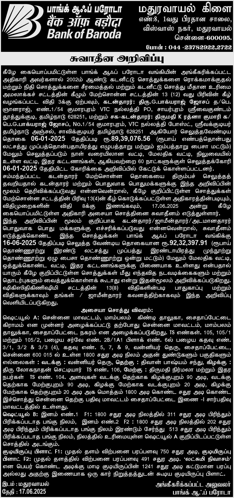 ஜாதிவாரி கணக்கெடுப்பை தாமதப்படுத்துவது அரசின் நோக்கம்