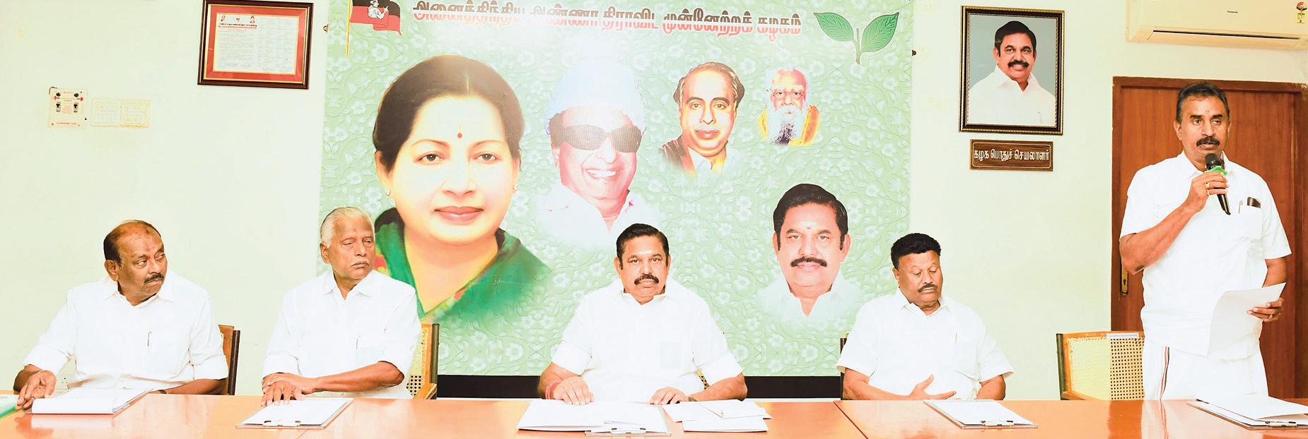 விரைவில் சுற்றுப்பயணம்