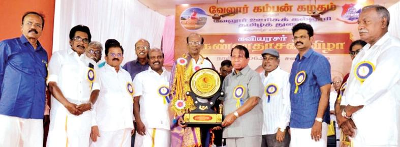எக்காலமும் வாழக்கூடியவை கண்ணதாசன் கவிதைகள்