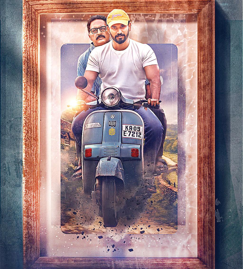 தந்தை - மகன் உறவில் உள்ள எதார்த்தம்!
