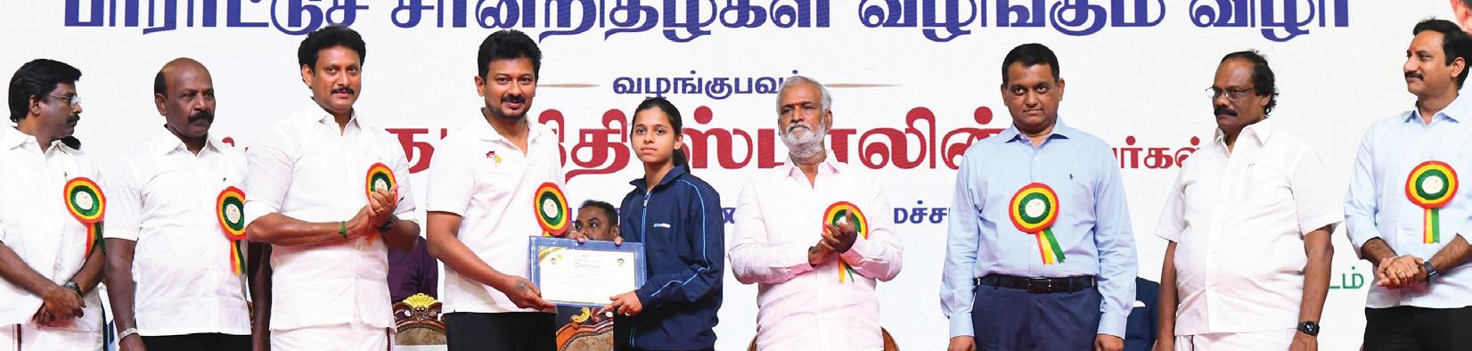 விளையாட்டுப் போட்டிகளில் சாதனை: 5,788 மாணவர்களுக்கு பாராட்டுச் சான்றிதழ்