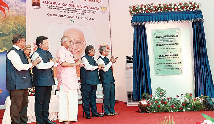 இந்தியா வல்லரசாக மாணவர்களின் பங்களிப்பு மகத்தானது: மகாராஷ்டிர ஆளுநர் ராதாகிருஷ்ணன்