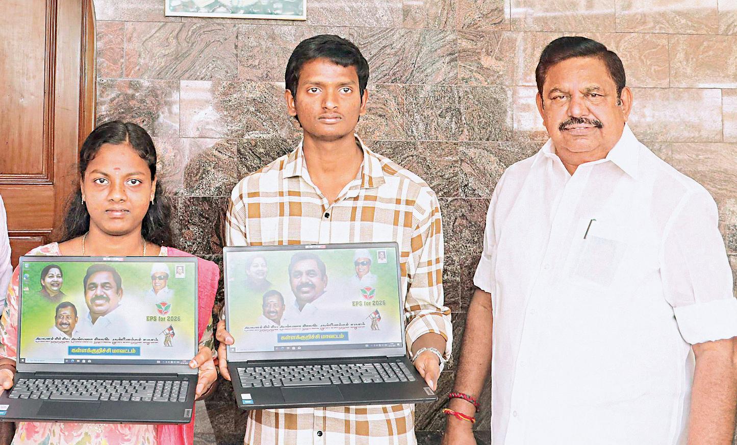 எடப்பாடி பழனிசாமியிடம் வாழ்த்துப் பெற்ற மாணவர்கள்
