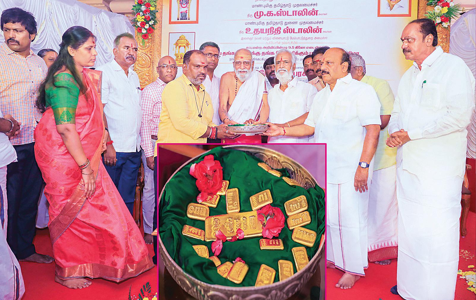 தங்க முதலீட்டுத் திட்டம்: ஆண்டுக்கு ரூ.17.76 கோடி வட்டி