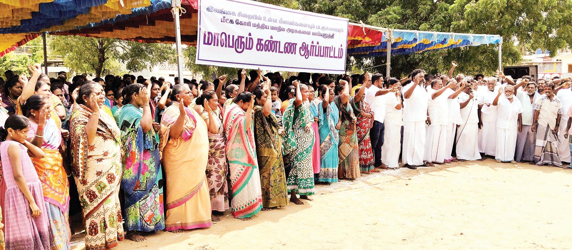 ராமேசுவரம் மீனவர்கள் ஆர்ப்பாட்டம்