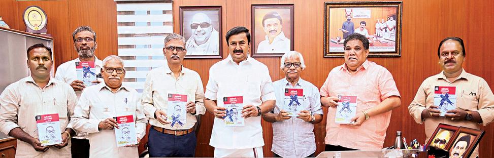 அம்பேத்கர் படைப்புகளின் தமிழாக்கம்: 17 தொகுதிகள் வெளியீடு