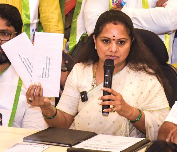 பிஆர்எஸ் கட்சியிலிருந்து கவிதா விலகல்