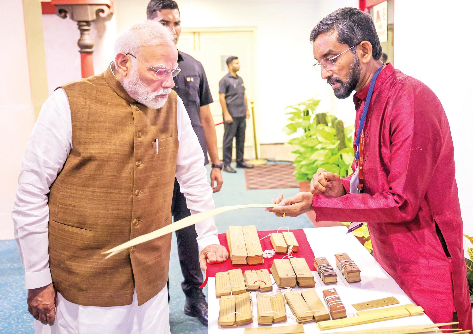 ஓலைச்சுவடிகள் எண்மமயமாக்கல் அறிவுசார் திருட்டுத் தடுக்கும்