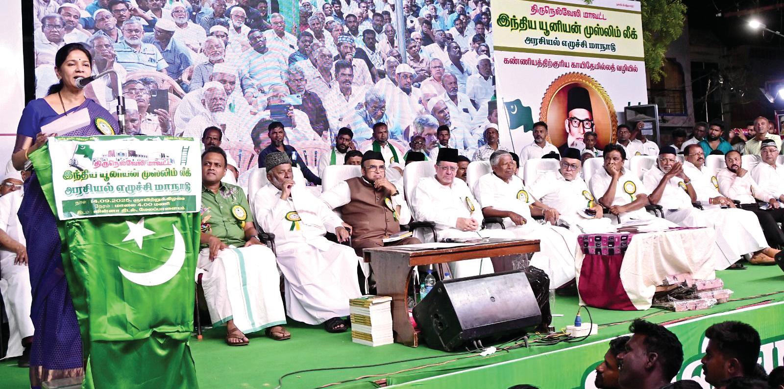 வாக்குத் திருட்டால் ஜனநாயகம் வஞ்சிக்கப்பட்டுள்ளது: கனிமொழி