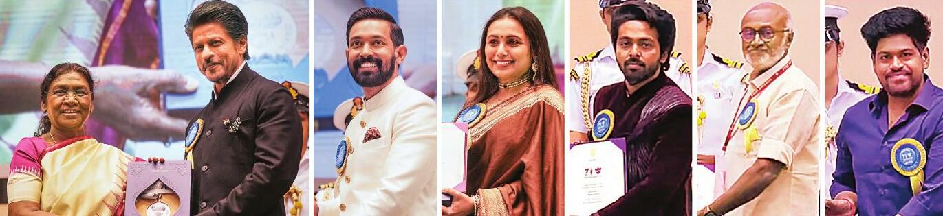 தேசிய திரைப்பட விருதுகளை வழங்கினார் குடியரசுத் தலைவர்