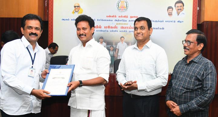பள்ளிக் கல்வித் துறை அறிவிப்புகள் டிசம்பருக்குள் நிறைவேற்றப்படும்
