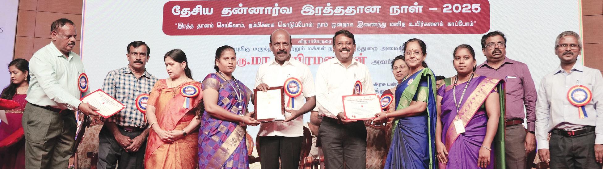 தமிழகத்தில் 9.50 லட்சம் யூனிட் ரத்த தானம் பெறப்பட்டது