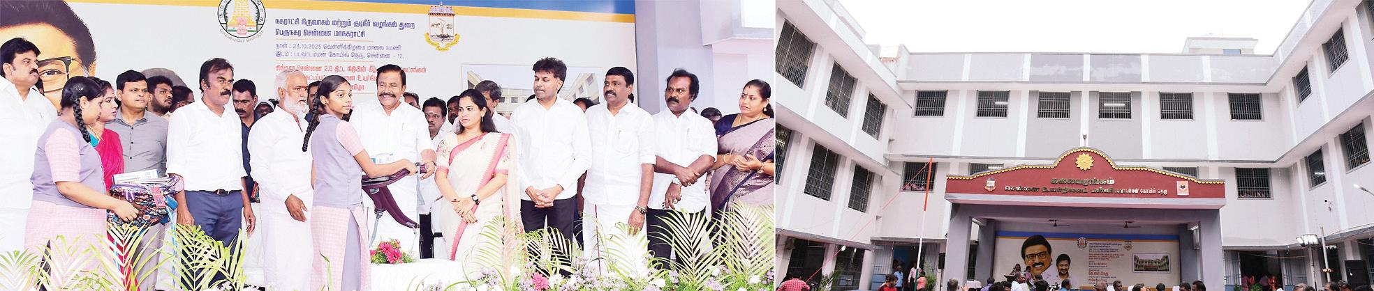 ரூ.5.96 கோடியில் பள்ளிக் கட்டடம்: அமைச்சர் திறந்து வைத்தார்