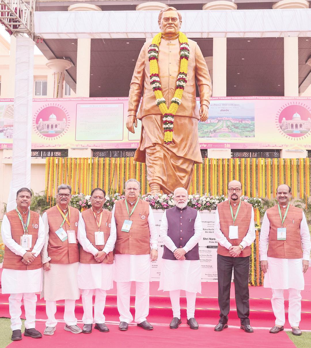 மாநிலத்தின் எதிர்காலத்தை வடிவமைப்பது சட்டப்பேரவை