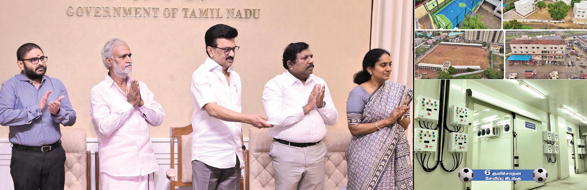 ரூ.20 கோடியில் வளர்ச்சித் திட்டங்கள்