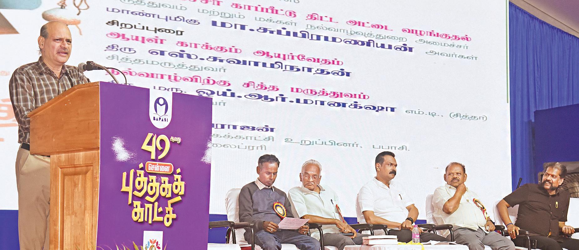 நலன் காக்கும் மருந்ததிகாரம் பாடியவர் வள்ளுவர்!