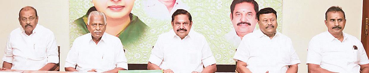 திமுக அரசு மீதான அதிருப்தியால் அதிமுகவுக்கு வெற்றிவாய்ப்பு