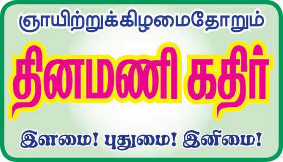 புதிய பாடத் திட்டத்தில் 1-3 வகுப்புகளுக்கான புத்தகங்கள்