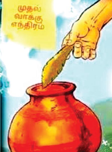 தேர்தல் அன்று...