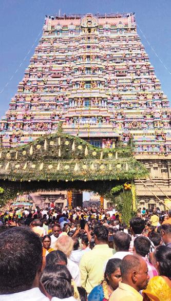 பதினாறு பேறு தரும் பரமன்