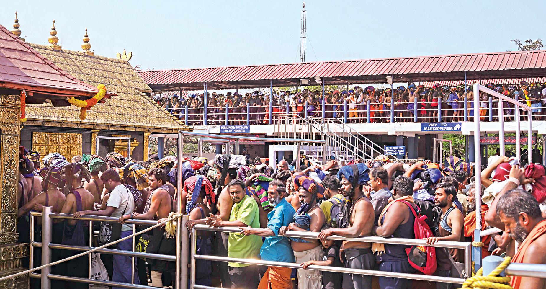 சபரிமலையில் மண்டல பூஜை நிறைவு