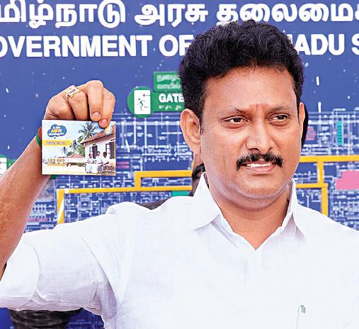 'உங்கள் கனவைச் சொல்லுங்கள்' புதிய திட்டம் ஜன. 9-இல் தொடக்கம்