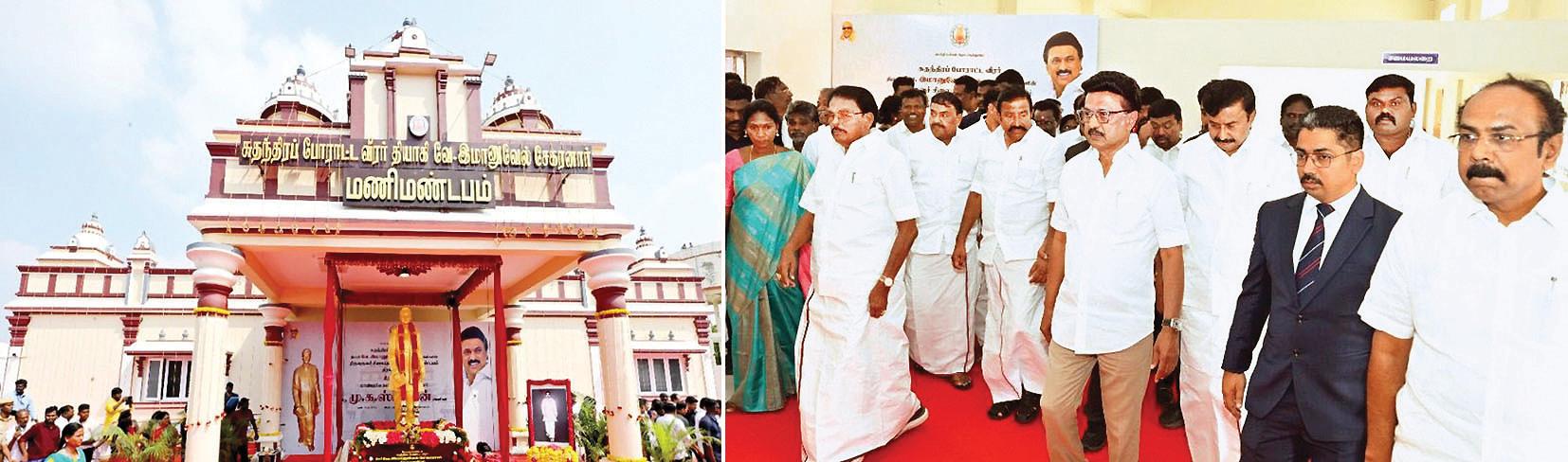 பரமக்குடியில் இமானுவேல் சேகரனார் மணிமண்டபத்தை திறந்துவைத்தார் முதல்வர்