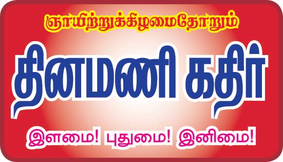 திருச்செந்தூரில் இன்று சூரசம்ஹாரம்: பல லட்சம் பக்தர்கள் குவிந்தனர்