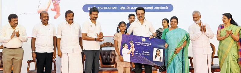 நலத் திட்டங்கள் வாக்கு அரசியலுக்காக அல்ல
