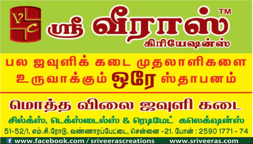 தங்கம் பவுன் ரூ.94,720