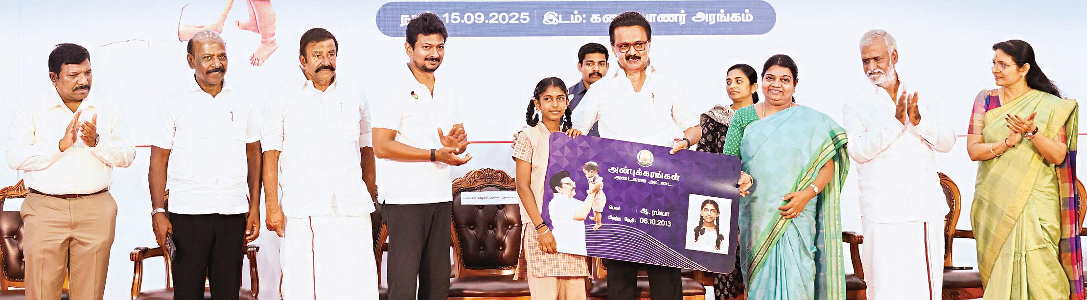 நலத் திட்டங்கள் வாக்கு அரசியலுக்காக அல்ல