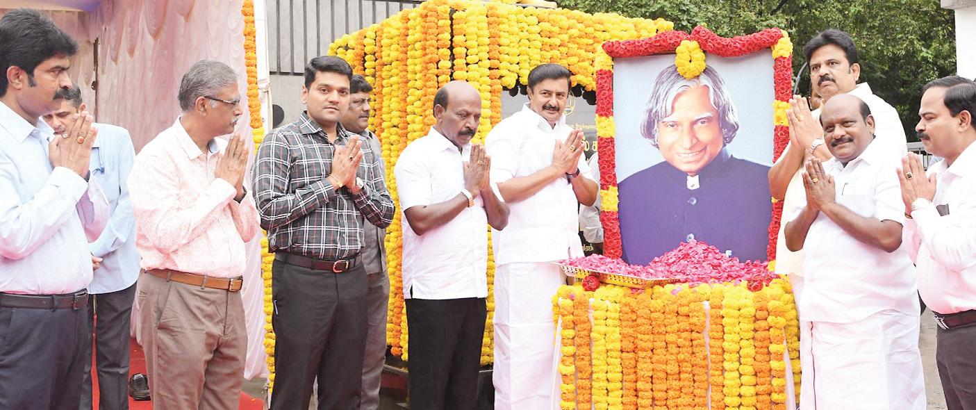 94-ஆவது பிறந்த நாள்: அப்துல் கலாம் நினைவிடத்தில் மரியாதை