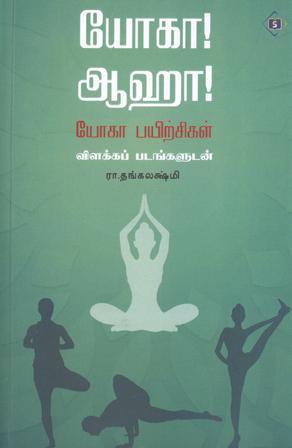 பாகிஸ்தான் பாதுகாப்புப் படைகளின் தலைவராகும் அசீம் முனீர்