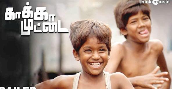 பள்ளிகளில் ஒளிபரப்பாகிறது ‘காக்கா முட்டை’ திரைப்படம்