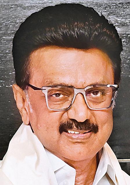 பொங்கல் தொகுப்புக்கு ரூ.248 கோடி