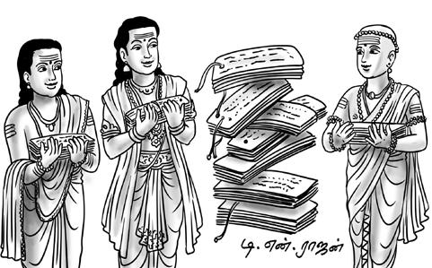 பணிவின் எல்லை