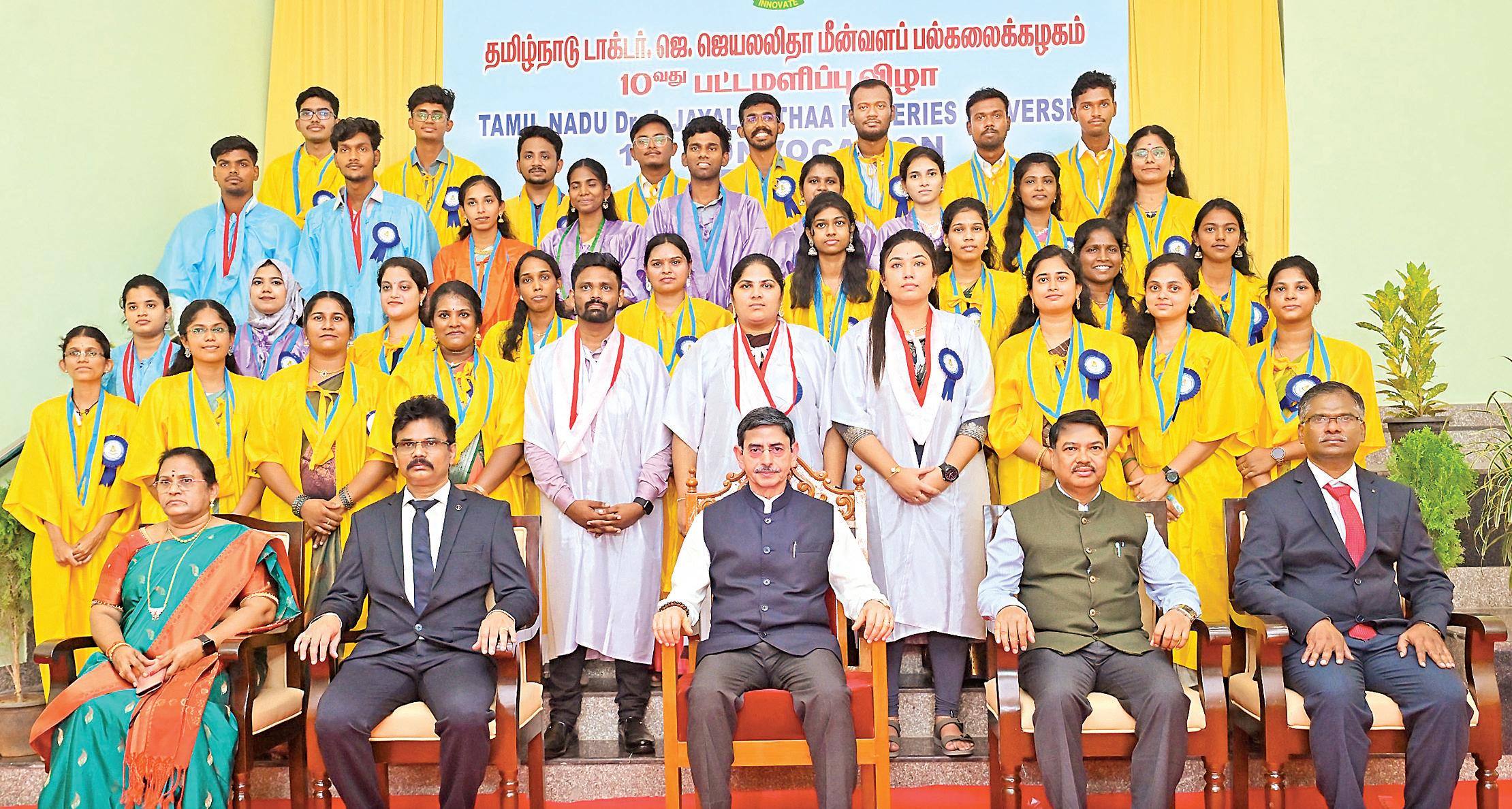 மீன்வளப் பல்கலைக்கழக பட்டமளிப்பு விழா