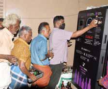 சோதனை அடிப்படையில் காலி மதுப் புட்டிகள் பெறும் இயந்திரம் அறிமுகம்
