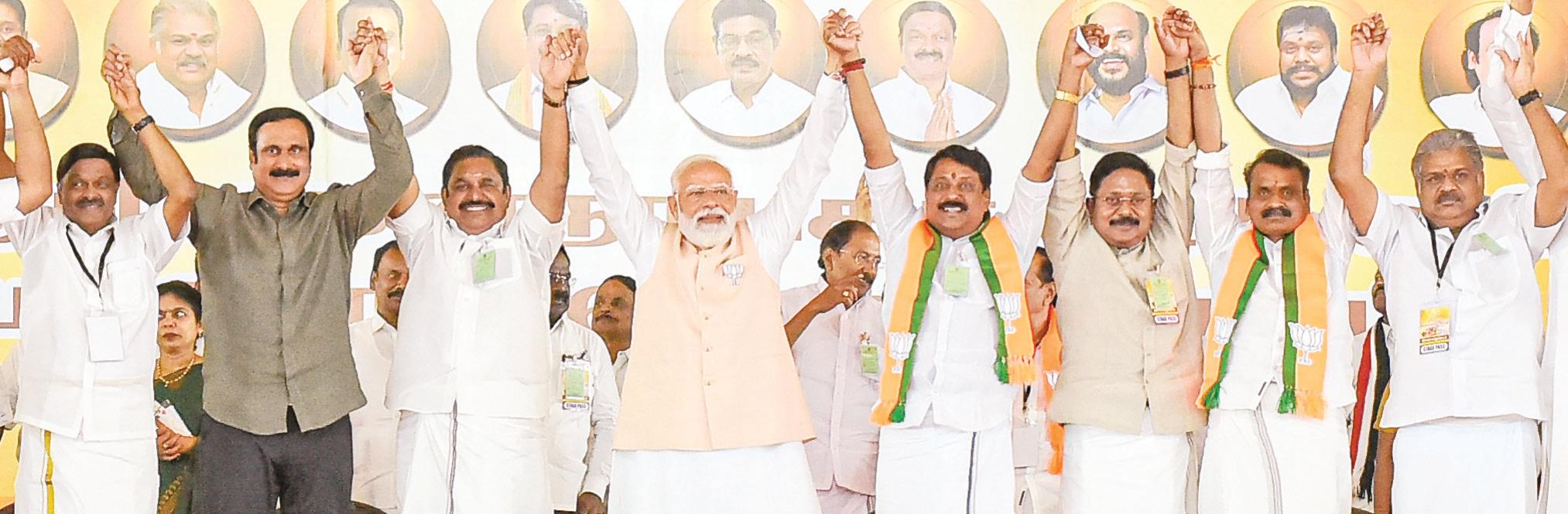 தமிழகத்தில் இரட்டை என்ஜின் ஆட்சி