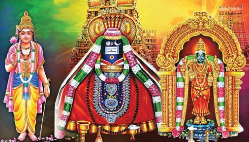 பித்தா பிறைசூடி பெருமானே அருளாளா...
