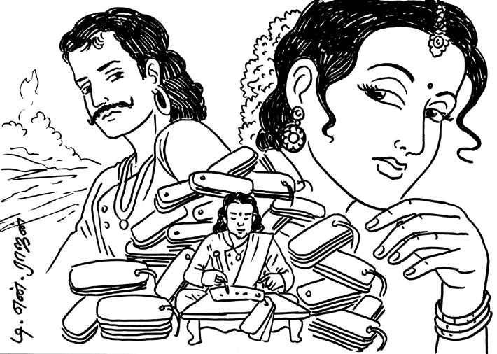 பெண் மொழியின் நோக்கங்கள்!