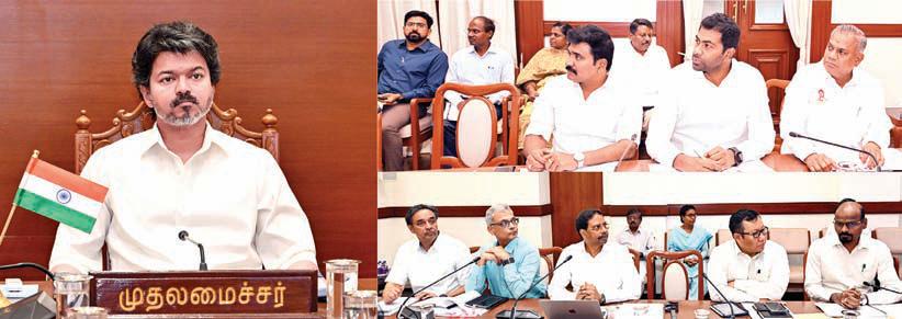 சட்ட நடவடிக்கைகளை விரைவுபடுத்த முதல்வர் விஜய் உத்தரவு