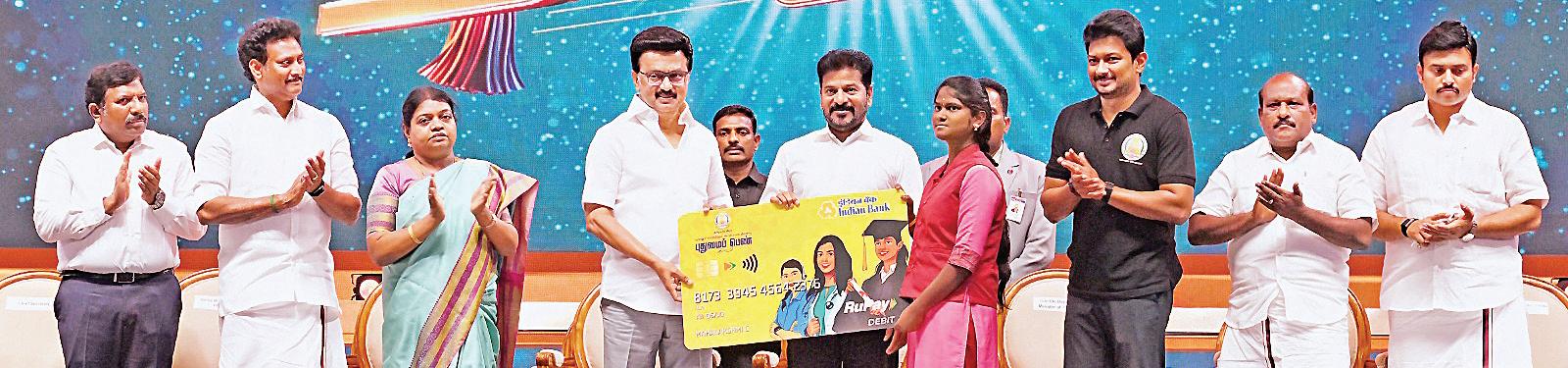 உயர் கல்வியில் உன்னதமே இலக்கு