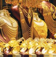 தங்கம் விலை பவுனுக்கு ரூ.320 குறைவு
