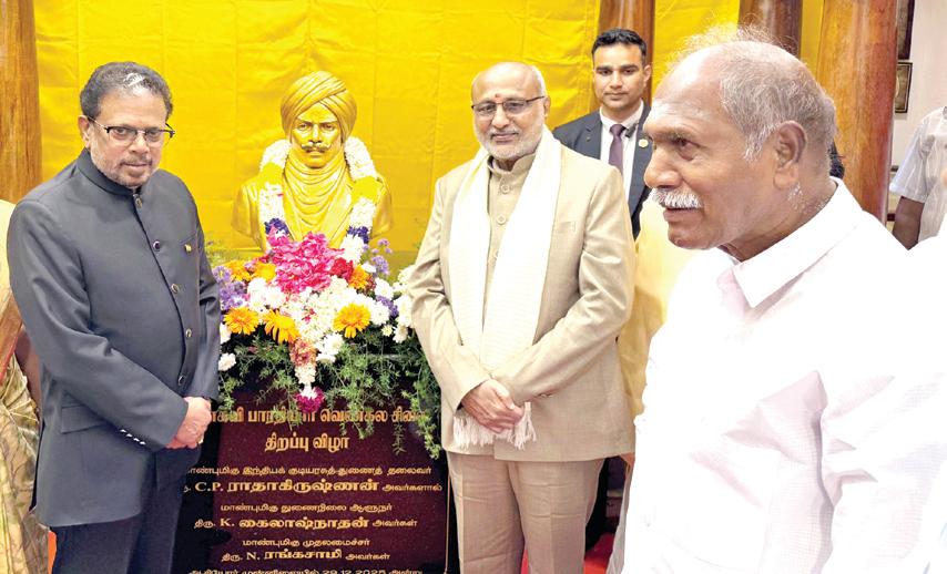 புதுச்சேரி நினைவு இல்லத்தில் மகாகவி பாரதியார் சிலை திறப்பு