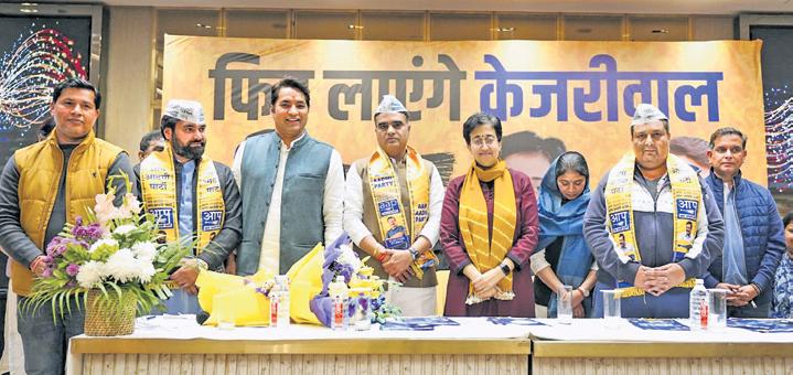 Cops raise security concern over Punjab VIP movement ahead of polls