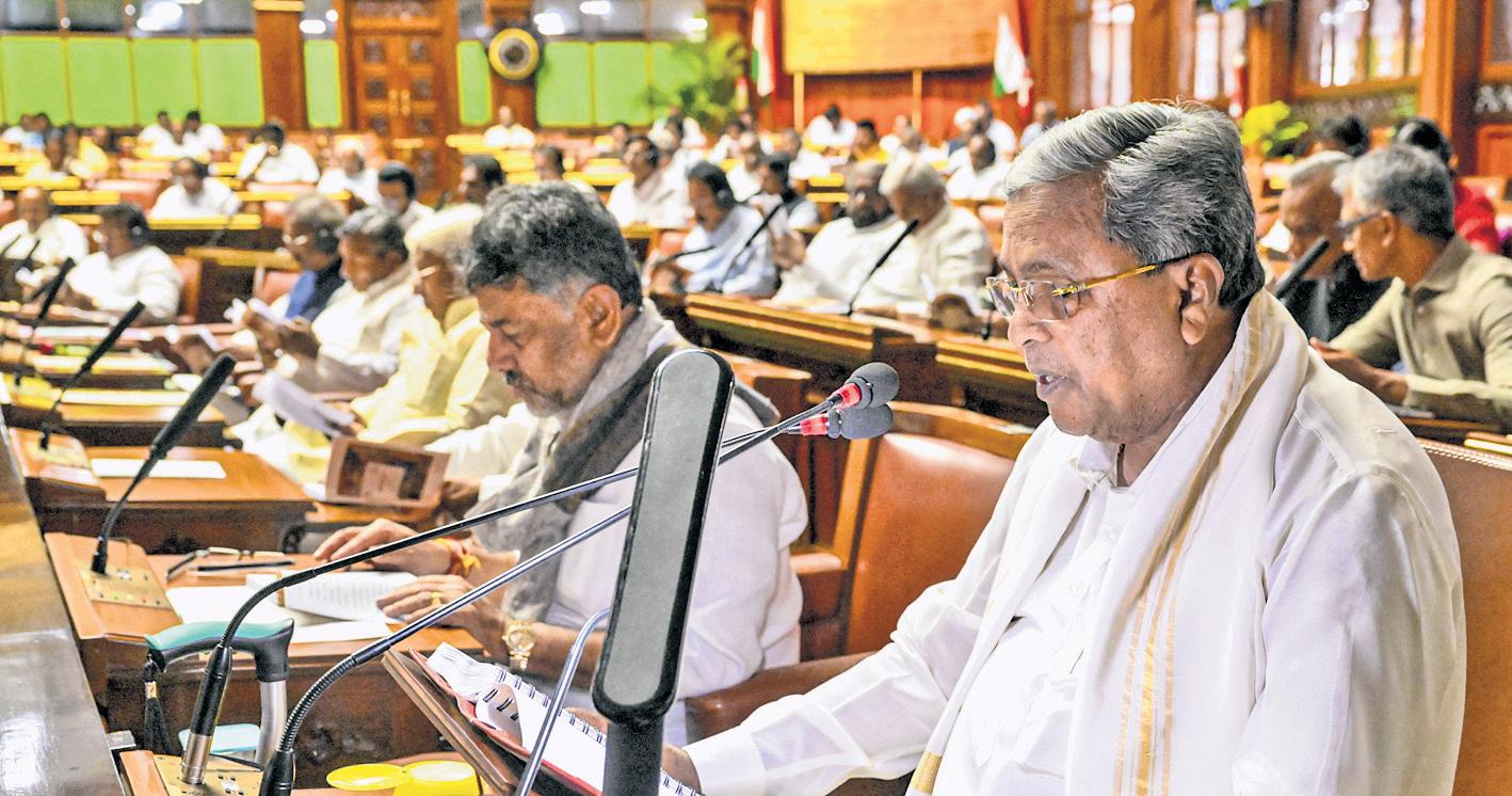 ₹4L cr outlay in Siddu's 16th Budget
